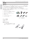 Operator And Product Safety Manual - (page 226)