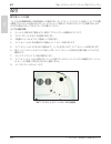 Operator And Product Safety Manual - (page 248)