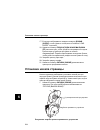 Quick Reference Manual - (page 234)
