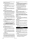 Manual - (page 154)