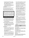 Manual - (page 210)