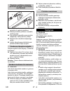 Original Instructions Manual - (page 242)