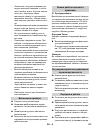 Manual - (page 167)