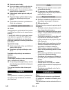 Manual - (page 242)