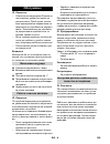 Manual - (page 259)