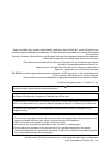 Quick Referenc Manual - (page 2)