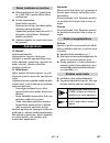 Manual - (page 207)
