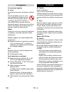 Manual - (page 228)