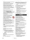 Operating Instructions Manual - (page 232)