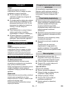 Operating Instructions Manual - (page 235)