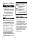 Operating Instructions Manual - (page 256)