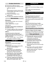 Operating Instructions Manual - (page 310)