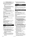 Operating Instructions Manual - (page 334)