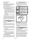 Original Instructions Manual - (page 178)