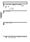 (Japanese) Owner's Manual - (page 18)