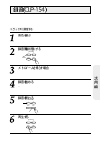 (Japanese) Owner's Manual - (page 29)