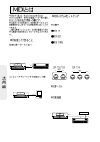 (Japanese) Owner's Manual - (page 38)