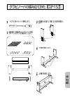 (Japanese) Owner's Manual - (page 45)