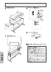 (Japanese) Owner's Manual - (page 46)