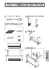 (Japanese) Owner's Manual - (page 47)