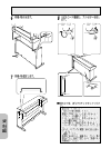 (Japanese) Owner's Manual - (page 48)
