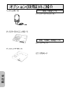 (Japanese) Owner's Manual - (page 50)