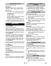 Operating Instructions Manual - (page 199)