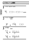 (Japanese) Owner's Manual - (page 26)