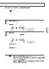 (Japanese) Owner's Manual - (page 33)