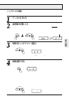 (Japanese) Owner's Manual - (page 39)
