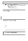 (Japanese) Owner's Manual - (page 40)