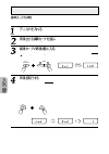 (Japanese) Owner's Manual - (page 52)