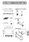 (Japanese) Owner's Manual - (page 61)