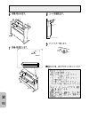 (Japanese) Owner's Manual - (page 64)
