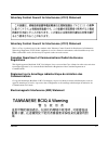 Installation And Reference Manual - (page 3)