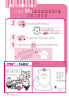(Japanese) Owner's Manual - (page 16)