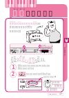 (Japanese) Owner's Manual - (page 17)