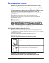 User Manual - (page 86)
