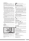 User Instructions - (page 39)