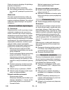 Manual - (page 152)