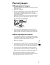 Operating Instructions Manual - (page 137)