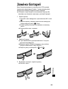Operating Instructions Manual - (page 203)
