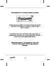 Manual - (page 2)