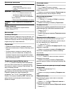 Quick User Manual - (page 29)