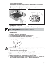 Instruction Booklet - (page 61)