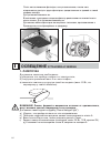 Instruction Booklet - (page 66)