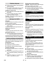 User Manual - (page 438)