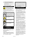 Instructions Manual - (page 212)