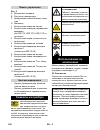 Instructions Manual - (page 250)