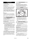 Instructions Manual - (page 255)